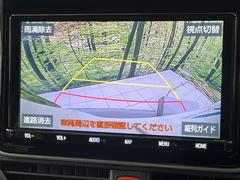 【バックカメラ】駐車時に後方がリアルタイム映像で確認できます。大型商業施設や立体駐車場での駐車時や、夜間のバック時に大活躍！運転スキルに関わらず、今や必須となった装備のひとつです！ 5