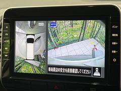 【アラウンドビューモニター】専用のカメラにより、上から見下ろしたような視点で３６０度クルマの周囲を確認することができます☆死角部分も確認しやすく、狭い場所での切り返しや駐車もスムーズに行えます。 6