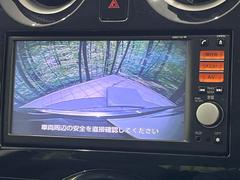 【バックカメラ】駐車時に後方がリアルタイム映像で確認できます。大型商業施設や立体駐車場での駐車時や、夜間のバック時に大活躍！運転スキルに関わらず、今や必須となった装備のひとつです！ 4