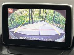 【バックカメラ】駐車時に後方がリアルタイム映像で確認できます。大型商業施設や立体駐車場での駐車時や、夜間のバック時に大活躍！運転スキルに関わらず、今や必須となった装備のひとつです！ 5