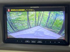 【バックカメラ】駐車時に後方がリアルタイム映像で確認できます。大型商業施設や立体駐車場での駐車時や、夜間のバック時に大活躍！運転スキルに関わらず、今や必須となった装備のひとつです！ 4