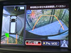 【アラウンドビューモニター】専用のカメラにより、上から見下ろしたような視点で３６０度クルマの周囲を確認することができます☆死角部分も確認しやすく、狭い場所での切り返しや駐車もスムーズに行えます。 4