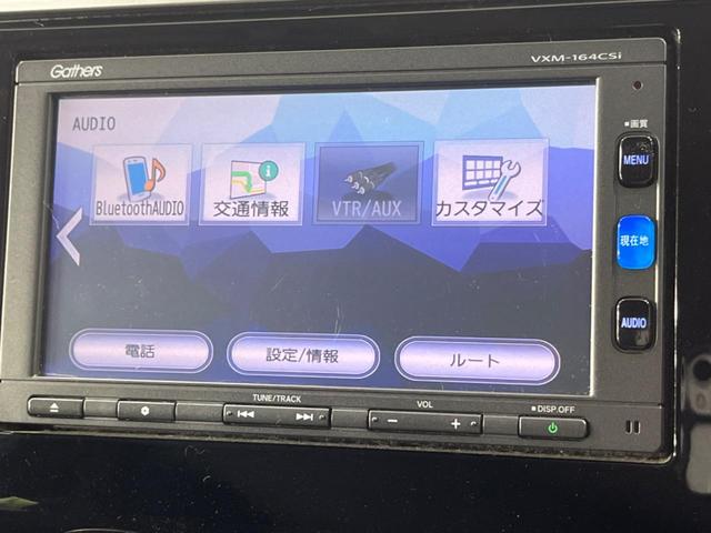 １３Ｇ・Ｆパッケージ　４ＷＤ　純正ナビ　バックカメラ　ＥＴＣ　Ｂｌｕｅｔｏｏｔｈ　スマートキー　ＬＥＤヘッドライト　オートライト　ドアバイザー　地デジ　プライバシーガラス　盗難防止装置　アイドリングストップ　衝突安全ボディ(24枚目)