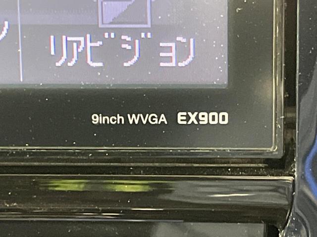 ハリアー エレガンス　４ＷＤ　ＢＩＧ－Ｘ９型ナビ　本革シート　レーダークルーズコントロール　ＥＴＣ　シートヒーター　メモリー機能付きパワーシート　ＬＥＤヘッド　クリアランスソナー　革巻きステリング　ステアリングスイッチ（23枚目）