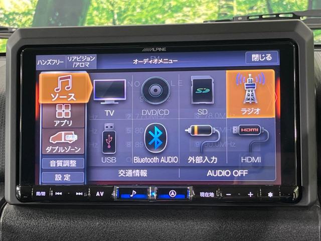 ジムニーシエラ ＪＣ　４ＷＤ　ＢＩＧ－Ｘ９型ナビ　デュアルセンサーブレーキサポート　バックカメラ　ＥＴＣ　Ｂｌｕｅｔｏｏｔｈ　ドラレコ　シートヒーター　ＬＥＤヘッドライト　クルーズコントロール　スマートキー　オートライト（24枚目）