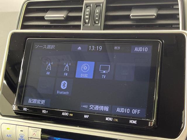ランドクルーザープラド ＴＸ　Ｌパッケージ　本州仕入れ　４ＷＤ　純正９型ナビ　バックカメラ　セーフティーセンス　レーダークルーズ　禁煙車　黒革シート　シートベンチレーション　パワーシート　ドラレコ　レーンキープ　スマートキー　ＬＥＤヘッド（32枚目）