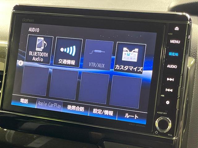 Ｎ－ＢＯＸカスタム Ｇ・ＥＸホンダセンシング　４ＷＤ　電動スライドドア　純正８型ナビ　バックカメラ　ホンダセンシング　レーダークルーズ　禁煙車　シートヒーター　コーナーセンサー　レーンキープ　スマートキー　ＬＥＤヘッド　ＥＴＣ　誤発進抑制機能（35枚目）