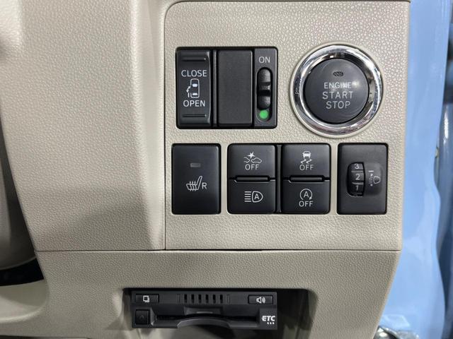 タント X ホワイトアクセントSAIII 4WD 電動スライドドア スマートアシスト3 禁煙車 ツートーンカラー シートヒーター スマートキー ビルトインETC オートハイビーム オートライト オートエアコン CD再生 横滑り防止装置(55枚目)