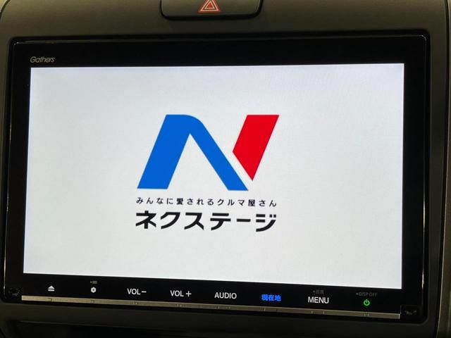 フリード Ｇ　本州仕入れ　４ＷＤ　寒冷地仕様　両側電動ドア　９インチ純正ＳＤナビ　バックカメラ　寒冷地仕様　ホンダセンシング　レーダークルーズ　禁煙車　ドラレコ　コーナーセンサー　スマートキー　ＬＥＤヘッド　ＥＴＣ（5枚目）