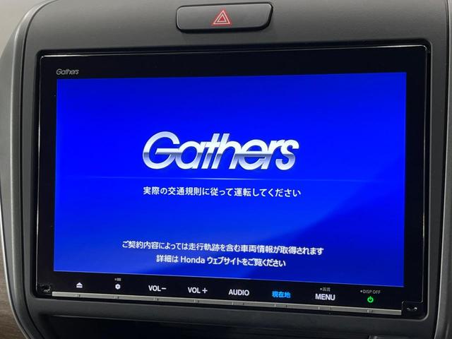 フリード Ｇ　本州仕入れ　４ＷＤ　寒冷地仕様　両側電動ドア　９インチ純正ＳＤナビ　バックカメラ　寒冷地仕様　ホンダセンシング　レーダークルーズ　禁煙車　ドラレコ　コーナーセンサー　スマートキー　ＬＥＤヘッド　ＥＴＣ（36枚目）
