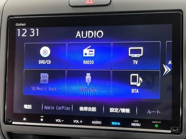 フリード Ｇ　本州仕入れ　４ＷＤ　寒冷地仕様　両側電動ドア　９インチ純正ＳＤナビ　バックカメラ　寒冷地仕様　ホンダセンシング　レーダークルーズ　禁煙車　ドラレコ　コーナーセンサー　スマートキー　ＬＥＤヘッド　ＥＴＣ（37枚目）