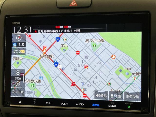 フリード Ｇ　本州仕入れ　４ＷＤ　寒冷地仕様　両側電動ドア　９インチ純正ＳＤナビ　バックカメラ　寒冷地仕様　ホンダセンシング　レーダークルーズ　禁煙車　ドラレコ　コーナーセンサー　スマートキー　ＬＥＤヘッド　ＥＴＣ（38枚目）