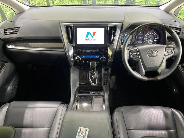 ヴェルファイアハイブリッド ZR Gエディション 4WD 両側電動ドア SDナビ フリップダウンモニター バックカメラ JBLサウンド 禁煙車 パワーバックドア ブラック革シート シートヒーター ドラレコ コーナーセンサー スマートキー LEDヘッド(2枚目)