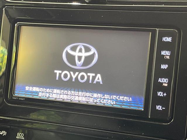 プリウス S 4WD 寒冷地仕様 純正SDナビ バックカメラ 禁煙車 スマートキー LEDヘッド 1オーナー オートライト オートエアコン 純正15インチアルミ Bluetooth再生 CD/DVD再生 フルセグ(31枚目)