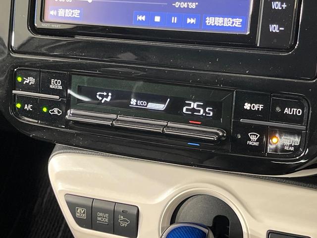 プリウス S 4WD 寒冷地仕様 純正SDナビ バックカメラ 禁煙車 スマートキー LEDヘッド 1オーナー オートライト オートエアコン 純正15インチアルミ Bluetooth再生 CD/DVD再生 フルセグ(35枚目)