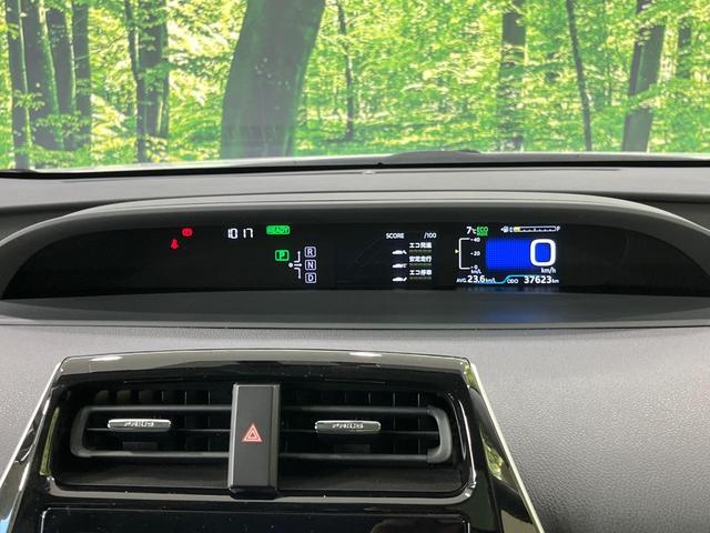 プリウス S 4WD 寒冷地仕様 純正SDナビ バックカメラ 禁煙車 スマートキー LEDヘッド 1オーナー オートライト オートエアコン 純正15インチアルミ Bluetooth再生 CD/DVD再生 フルセグ(45枚目)