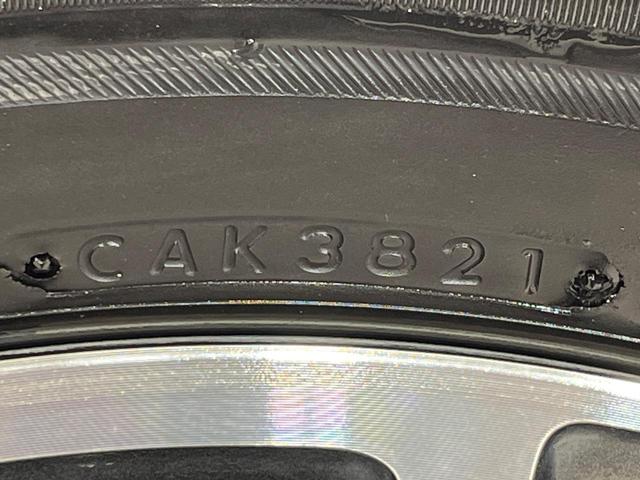 ヴォクシー ZS 煌II 4WD モデリスタエアロ 両側電動ドア 純正9型ナビ 後席モニター バックカメラ 寒冷地仕様 セーフティセンス 禁煙車 スマートキー LEDヘッド ビルトインETC オートハイビーム(33枚目)