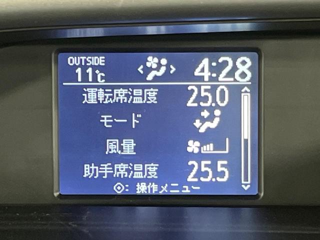 ヴォクシー ZS 煌II 4WD モデリスタエアロ 両側電動ドア 純正9型ナビ 後席モニター バックカメラ 寒冷地仕様 セーフティセンス 禁煙車 スマートキー LEDヘッド ビルトインETC オートハイビーム(72枚目)