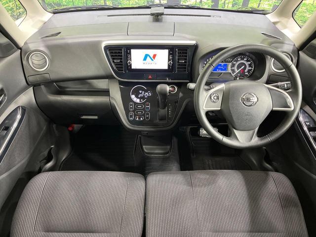 デイズルークス ハイウェイスター　Ｘ　４ＷＤ　純正ＳＤナビ　全周囲カメラ　エマージェンシーブレーキ　シートヒーター　ドラレコ　スマートキー　ＬＥＤヘッド　ＥＴＣ　オートマチックハイビーム　オートエアコン　純正１４インチＡＷ（2枚目）