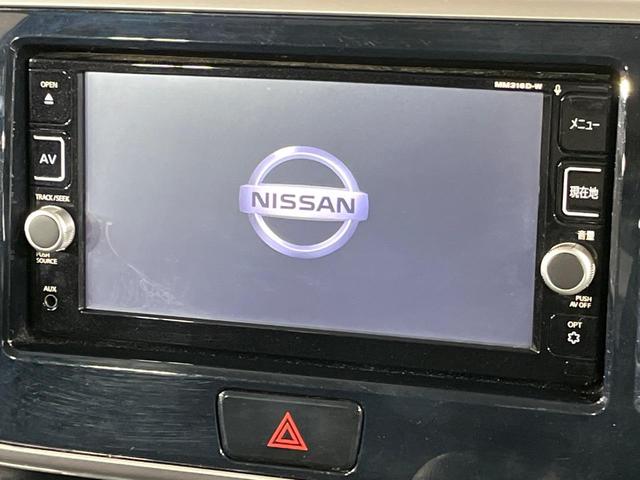 デイズルークス ハイウェイスター　Ｘ　４ＷＤ　純正ＳＤナビ　全周囲カメラ　エマージェンシーブレーキ　シートヒーター　ドラレコ　スマートキー　ＬＥＤヘッド　ＥＴＣ　オートマチックハイビーム　オートエアコン　純正１４インチＡＷ（4枚目）