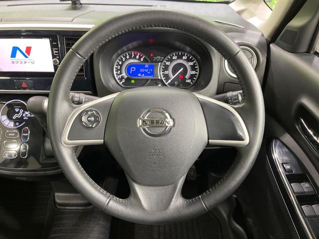 デイズルークス ハイウェイスター　Ｘ　４ＷＤ　純正ＳＤナビ　全周囲カメラ　エマージェンシーブレーキ　シートヒーター　ドラレコ　スマートキー　ＬＥＤヘッド　ＥＴＣ　オートマチックハイビーム　オートエアコン　純正１４インチＡＷ（11枚目）