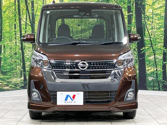 デイズルークス ハイウェイスター　Ｘ　４ＷＤ　純正ＳＤナビ　全周囲カメラ　エマージェンシーブレーキ　シートヒーター　ドラレコ　スマートキー　ＬＥＤヘッド　ＥＴＣ　オートマチックハイビーム　オートエアコン　純正１４インチＡＷ（14枚目）