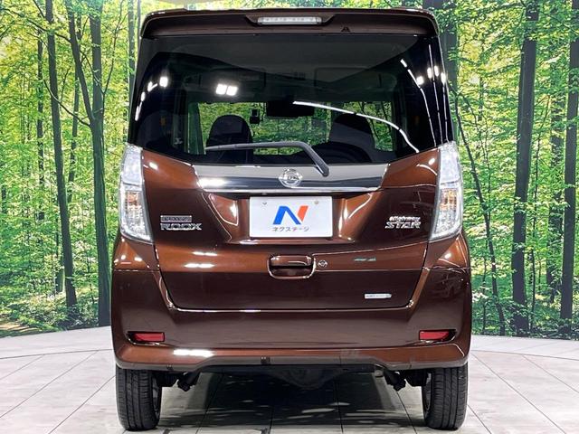 デイズルークス ハイウェイスター　Ｘ　４ＷＤ　純正ＳＤナビ　全周囲カメラ　エマージェンシーブレーキ　シートヒーター　ドラレコ　スマートキー　ＬＥＤヘッド　ＥＴＣ　オートマチックハイビーム　オートエアコン　純正１４インチＡＷ（15枚目）