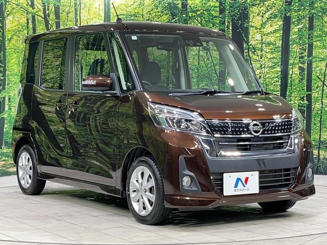 デイズルークス ハイウェイスター　Ｘ　４ＷＤ　純正ＳＤナビ　全周囲カメラ　エマージェンシーブレーキ　シートヒーター　ドラレコ　スマートキー　ＬＥＤヘッド　ＥＴＣ　オートマチックハイビーム　オートエアコン　純正１４インチＡＷ（16枚目）