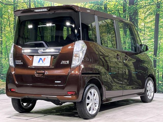 デイズルークス ハイウェイスター　Ｘ　４ＷＤ　純正ＳＤナビ　全周囲カメラ　エマージェンシーブレーキ　シートヒーター　ドラレコ　スマートキー　ＬＥＤヘッド　ＥＴＣ　オートマチックハイビーム　オートエアコン　純正１４インチＡＷ（17枚目）