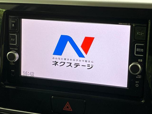 デイズルークス ハイウェイスター　Ｘ　４ＷＤ　純正ＳＤナビ　全周囲カメラ　エマージェンシーブレーキ　シートヒーター　ドラレコ　スマートキー　ＬＥＤヘッド　ＥＴＣ　オートマチックハイビーム　オートエアコン　純正１４インチＡＷ（34枚目）