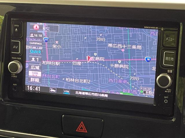 デイズルークス ハイウェイスター　Ｘ　４ＷＤ　純正ＳＤナビ　全周囲カメラ　エマージェンシーブレーキ　シートヒーター　ドラレコ　スマートキー　ＬＥＤヘッド　ＥＴＣ　オートマチックハイビーム　オートエアコン　純正１４インチＡＷ（35枚目）