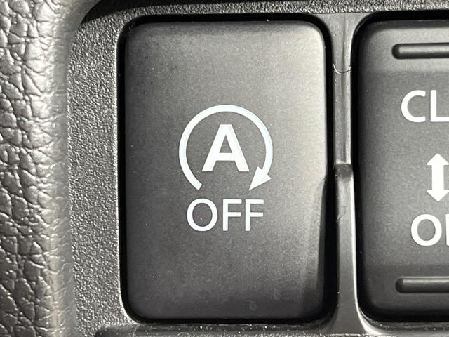 デイズルークス ハイウェイスター　Ｘ　４ＷＤ　純正ＳＤナビ　全周囲カメラ　エマージェンシーブレーキ　シートヒーター　ドラレコ　スマートキー　ＬＥＤヘッド　ＥＴＣ　オートマチックハイビーム　オートエアコン　純正１４インチＡＷ（46枚目）