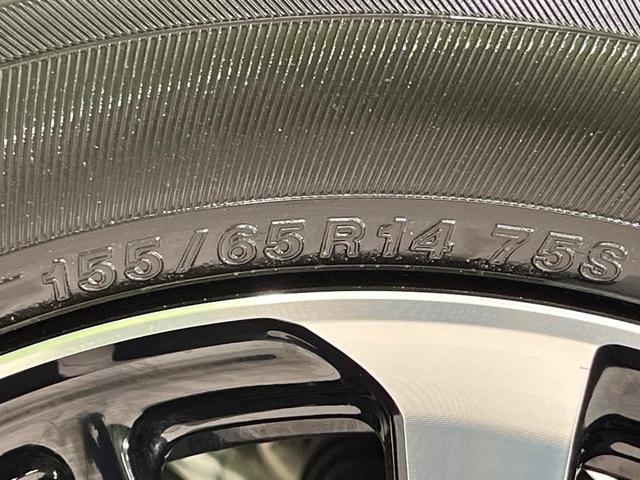 Ｎ－ＢＯＸカスタム Ｇ・Ｌホンダセンシング　４ＷＤ　両側電動ドア　純正ＳＤナビ　バックカメラ　ホンダセンシング　アダプティブクルーズコントロール　禁煙車　シートヒーター　コーナーセンサー　スマートキー　ＬＥＤヘッド　ビルトインＥＴＣ（30枚目）