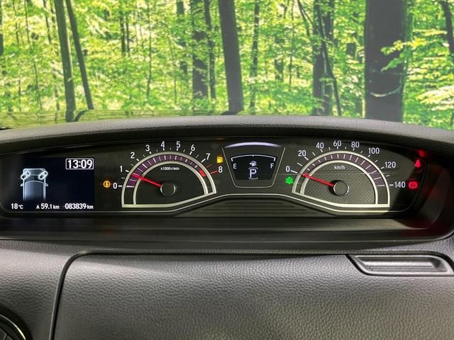 Ｎ－ＢＯＸカスタム Ｇ・Ｌホンダセンシング　４ＷＤ　両側電動ドア　純正ＳＤナビ　バックカメラ　ホンダセンシング　アダプティブクルーズコントロール　禁煙車　シートヒーター　コーナーセンサー　スマートキー　ＬＥＤヘッド　ビルトインＥＴＣ（32枚目）