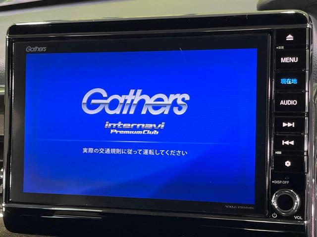 Ｎ－ＢＯＸカスタム Ｇ・Ｌホンダセンシング　４ＷＤ　両側電動ドア　純正ＳＤナビ　バックカメラ　ホンダセンシング　アダプティブクルーズコントロール　禁煙車　シートヒーター　コーナーセンサー　スマートキー　ＬＥＤヘッド　ビルトインＥＴＣ（33枚目）
