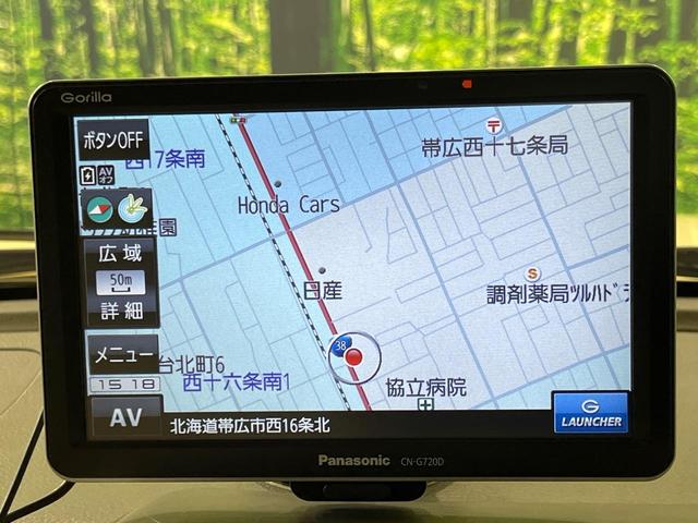 アルトラパン G 4WD SDナビ レーダーブレーキサポート 禁煙車 シートヒーター スマートキー CD再生 地デジTV 横滑り防止装置 バニティミラー ヘッドライトレベライザー アイボリーインテリア(31枚目)