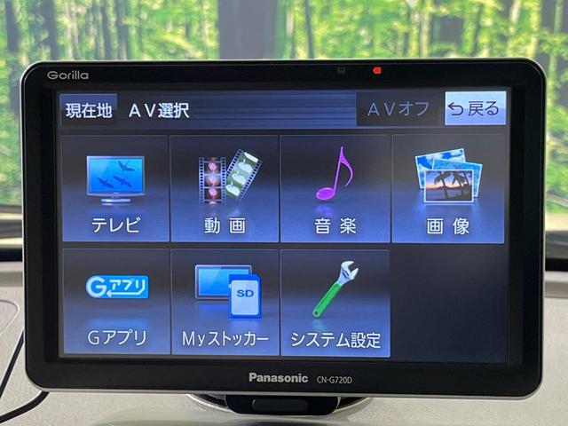 アルトラパン G 4WD SDナビ レーダーブレーキサポート 禁煙車 シートヒーター スマートキー CD再生 地デジTV 横滑り防止装置 バニティミラー ヘッドライトレベライザー アイボリーインテリア(32枚目)