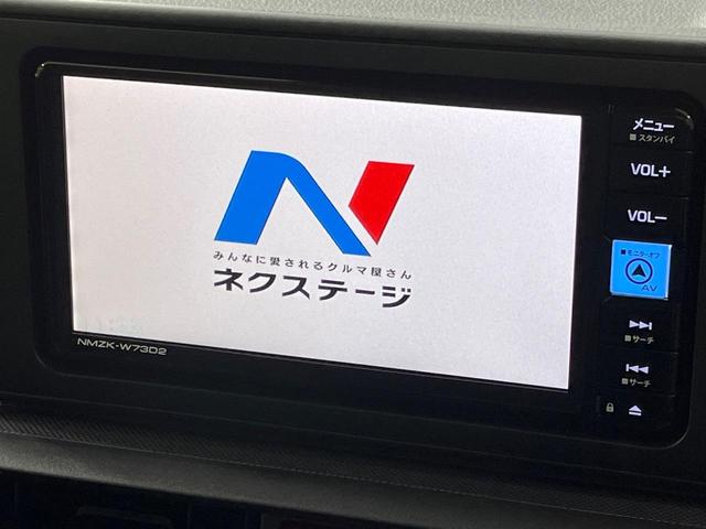 ライズ X 4WD 純正SDナビ バックカメラ 寒冷地仕様 スマートアシスト 禁煙車 シートヒーター コーナーセンサー スマートキー LEDヘッド ビルトインETC オートライト Bluetooth再生 CD再生(31枚目)