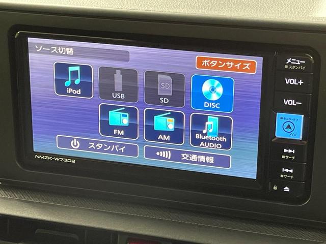 ライズ X 4WD 純正SDナビ バックカメラ 寒冷地仕様 スマートアシスト 禁煙車 シートヒーター コーナーセンサー スマートキー LEDヘッド ビルトインETC オートライト Bluetooth再生 CD再生(32枚目)