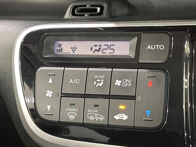 N-BOXカスタム G・Lパッケージ 4WD SDナビ バックカメラ シティブレーキアクティブシステム 禁煙車 前席シートエアコン スマートキー HIDヘッド オートライト オートエアコン Bluetooth フルセグ HIDフォグ(9枚目)