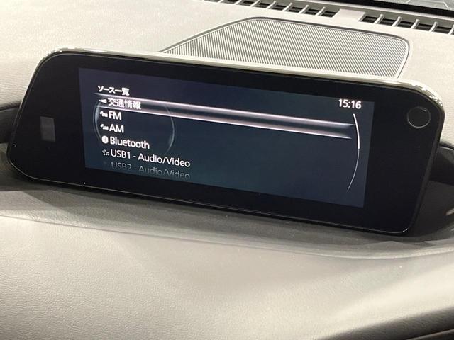 MAZDA3ファストバック X Lパッケージ 4WD マツダコネクト8.8インチ 全周囲カメラ BOSEサウンド スマートブレーキサポート レーダークルーズコントロール 禁煙車 革シート シートヒーター パワーシート ドラレコ コーナーセンサー(33枚目)