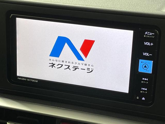 ライズ G 4WD ターボ 純正SDナビ バックカメラ 寒冷地仕様 スマートアシスト 禁煙車 シートヒーター コーナーセンサー スマートキー LEDヘッド ビルトインETC オートハイビーム 車線逸脱警報(31枚目)