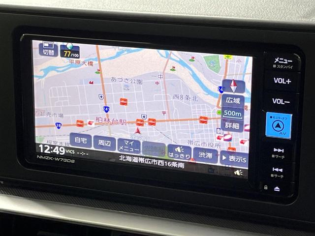 ライズ G 4WD ターボ 純正SDナビ バックカメラ 寒冷地仕様 スマートアシスト 禁煙車 シートヒーター コーナーセンサー スマートキー LEDヘッド ビルトインETC オートハイビーム 車線逸脱警報(32枚目)