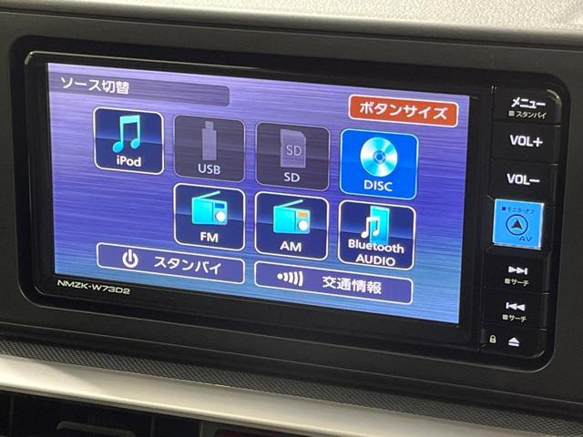 ライズ G 4WD ターボ 純正SDナビ バックカメラ 寒冷地仕様 スマートアシスト 禁煙車 シートヒーター コーナーセンサー スマートキー LEDヘッド ビルトインETC オートハイビーム 車線逸脱警報(33枚目)