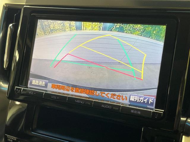 アルファード ２．５Ｓ　Ａパッケージ　サンルーフ　９型ナビ　両側電動ドア　後席モニター　バックカメラ　衝突被害軽減システム　レーダークルーズ　禁煙車　ドラレコ　コーナーセンサー　スマートキー　ＬＥＤヘッド　ビルトインＥＴＣ（6枚目）
