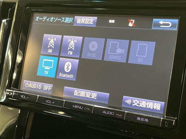 アルファード ２．５Ｓ　Ａパッケージ　サンルーフ　９型ナビ　両側電動ドア　後席モニター　バックカメラ　衝突被害軽減システム　レーダークルーズ　禁煙車　ドラレコ　コーナーセンサー　スマートキー　ＬＥＤヘッド　ビルトインＥＴＣ（33枚目）