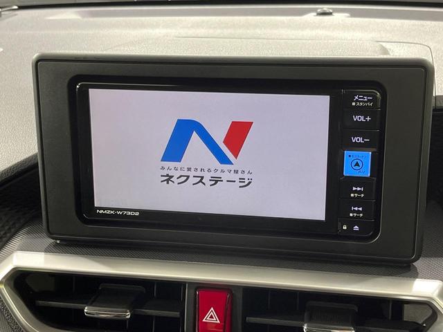 ライズ G 4WD SDナビ バックカメラ 寒冷地仕様 スマートアシスト 禁煙車 スマートキー LEDヘッド ビルトインETC オートライト オートエアコン 純正16インチアルミ Bluetooth(4枚目)