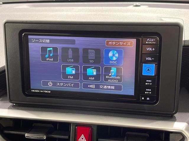ライズ G 4WD SDナビ バックカメラ 寒冷地仕様 スマートアシスト 禁煙車 スマートキー LEDヘッド ビルトインETC オートライト オートエアコン 純正16インチアルミ Bluetooth(39枚目)