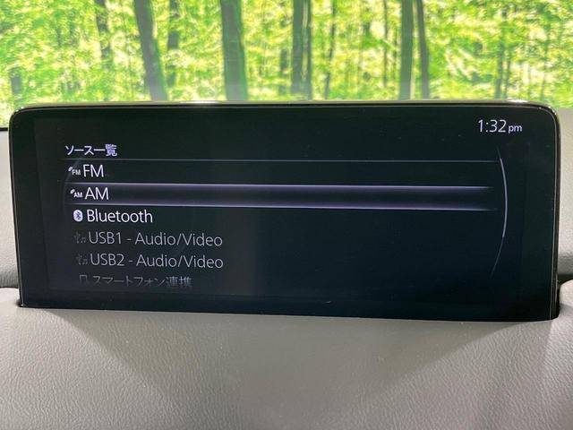 ＣＸ－８ ＸＤ　グランドジャーニー　４ＷＤ　ターボ　純正ＳＤナビ　全周囲カメラ　アドバンスドスマートシティブレーキサポート　レーダークルーズ　禁煙車　電動リアゲート　ハーフレザーシート　ドラレコ　コーナーセンサー　スマートキー（35枚目）