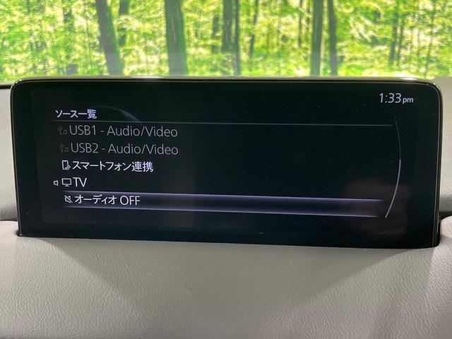 ＣＸ－８ ＸＤ　グランドジャーニー　４ＷＤ　ターボ　純正ＳＤナビ　全周囲カメラ　アドバンスドスマートシティブレーキサポート　レーダークルーズ　禁煙車　電動リアゲート　ハーフレザーシート　ドラレコ　コーナーセンサー　スマートキー（36枚目）
